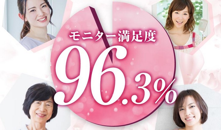 艶黒美人の販売サイトへ