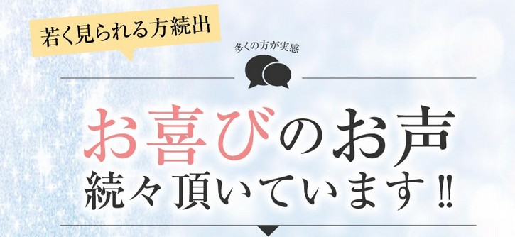 艶黒美人の販売サイトへ
